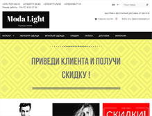 Tablet Screenshot of modalight.net